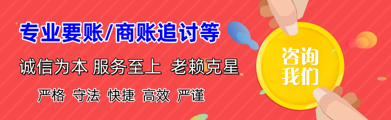 浦江收债公司